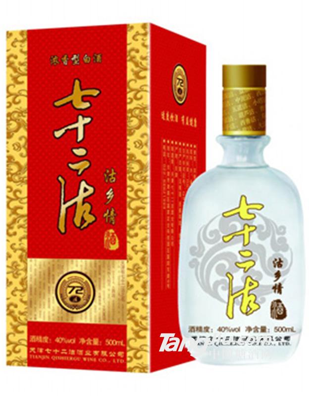 七十二沽沽乡情500ml