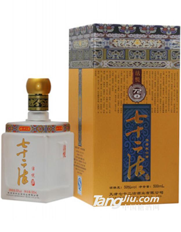 七十二沽沽悦500ml