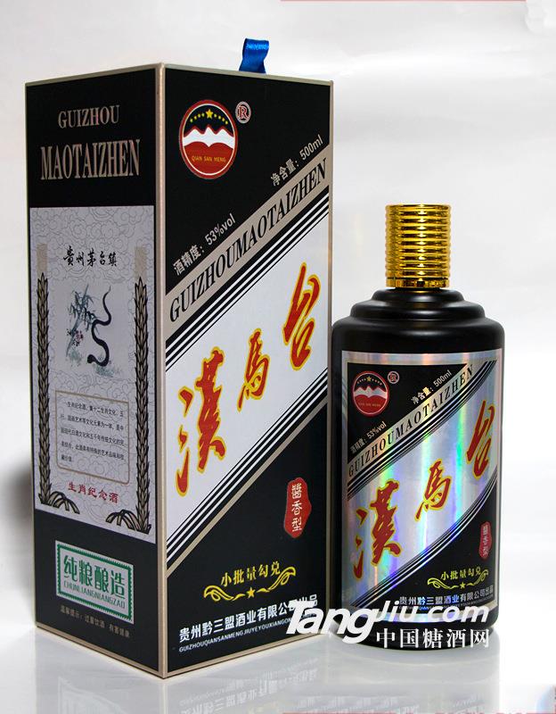 黔三盟汉马台十二生肖蛇年纯粮食老白酒-500ml