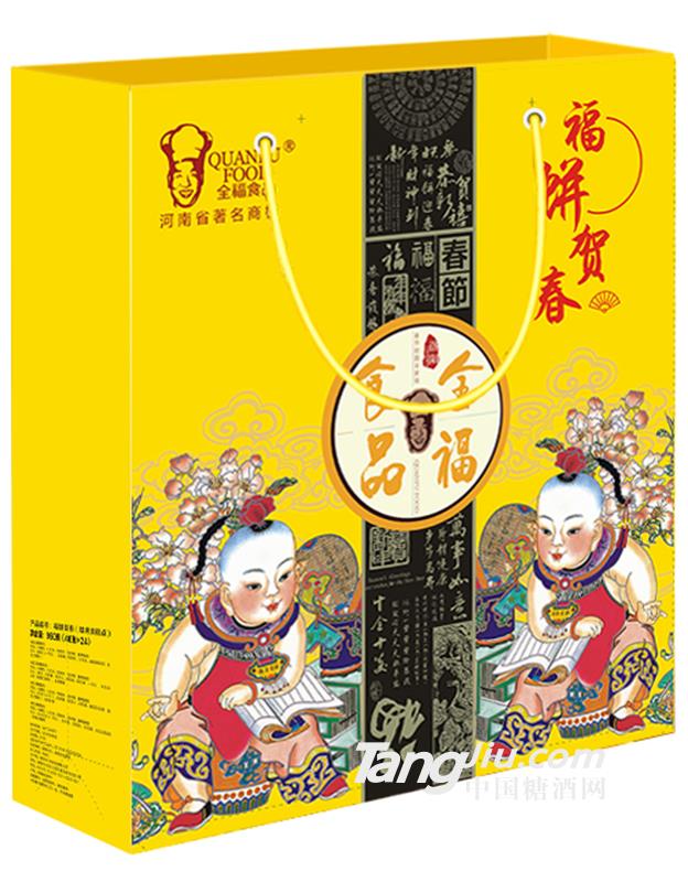 全福福饼贺春礼盒600g