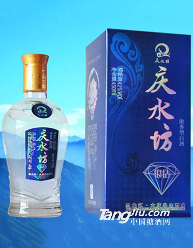 庆水坊银钻500ml