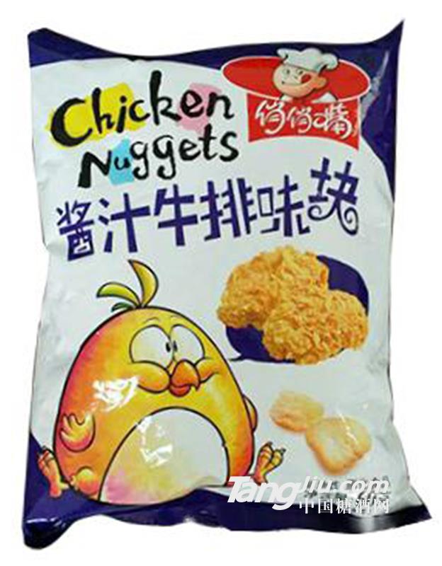 俏俏嘴酱汁牛排味块60g