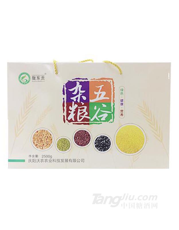 精品礼盒陇东贡五谷杂粮 5斤装