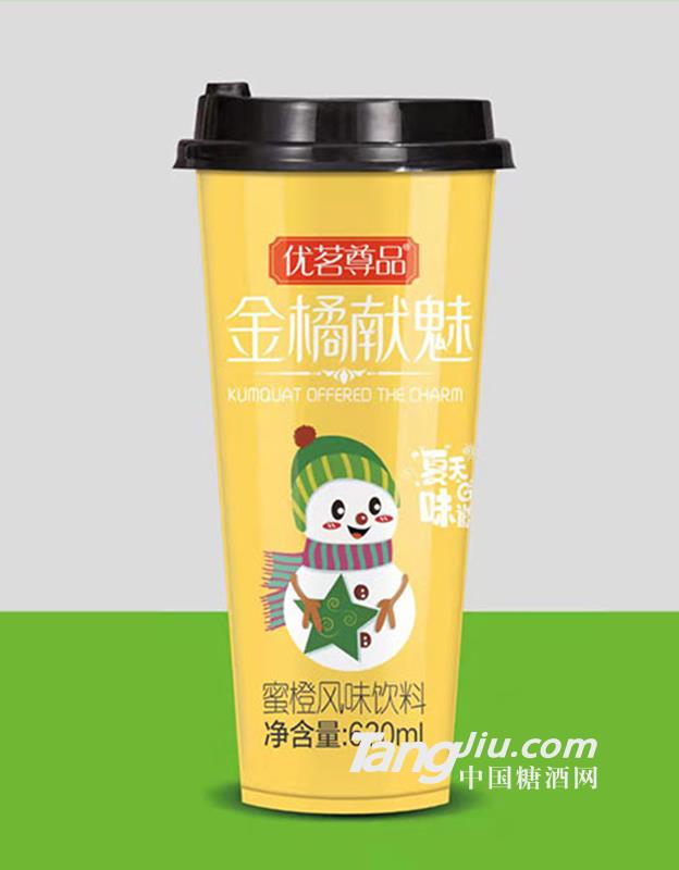 优茗尊品蜜橙味饮料620ml