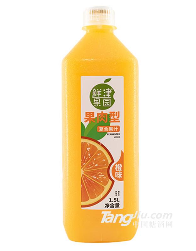 鲜津果园橙味复合果汁饮料1.5L