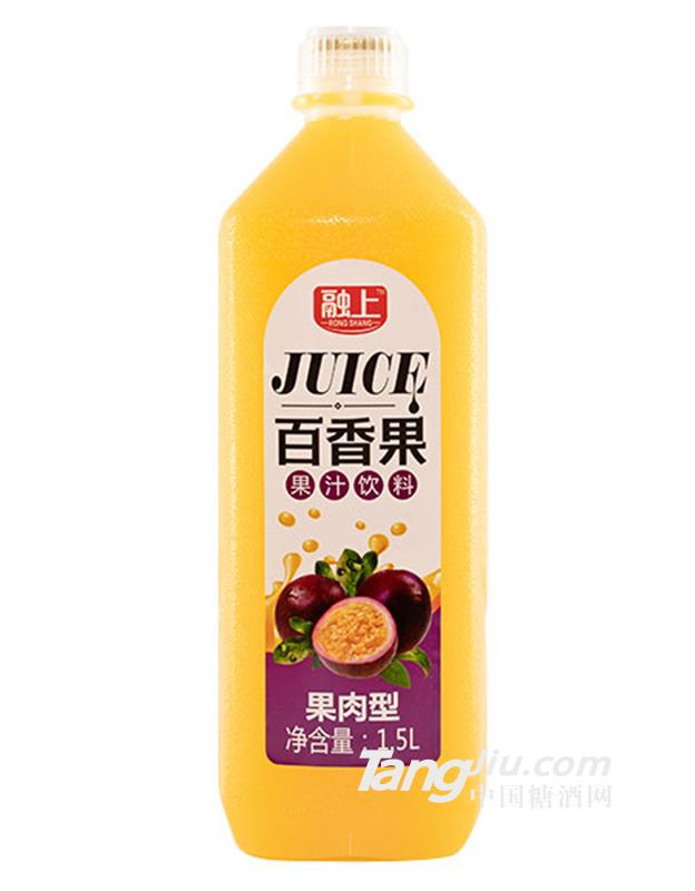 融上百香果汁饮料1.5L