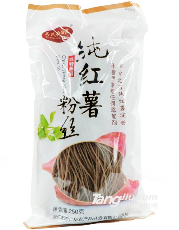 纯红薯粉丝250g