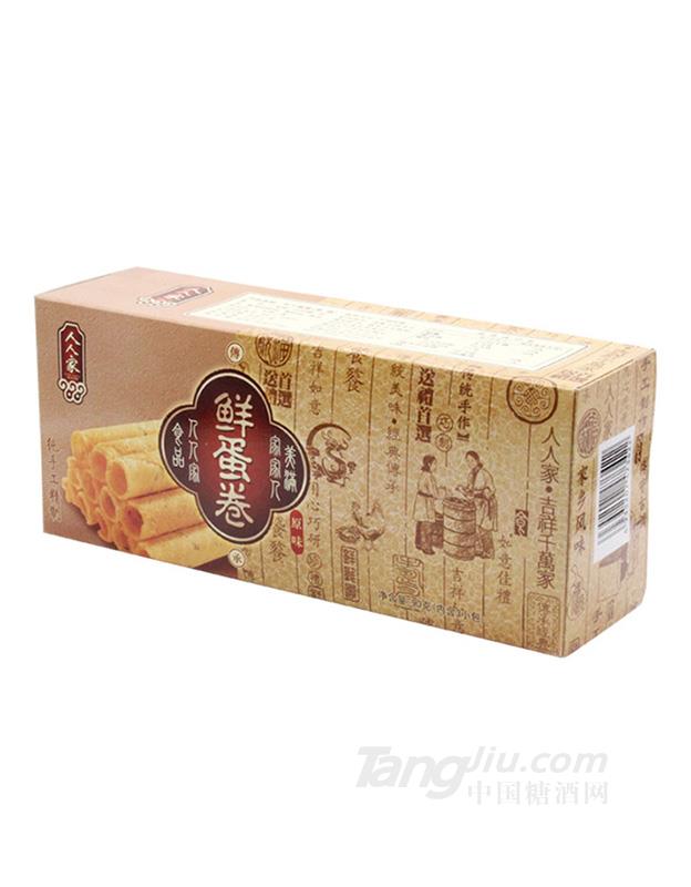 原味鲜蛋卷90g