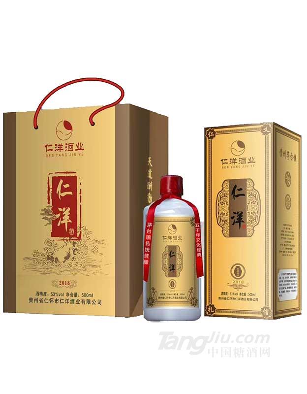 仁阳 2018年白酒