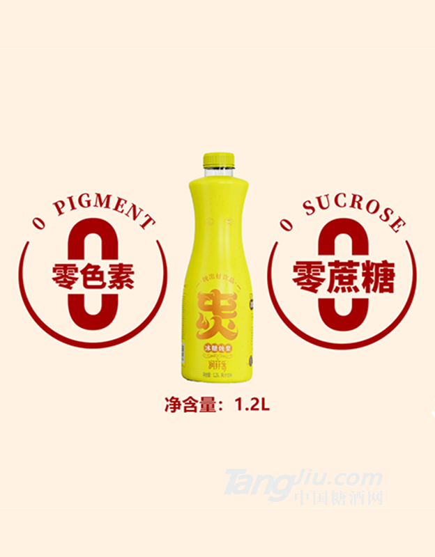 润菲乐冰糖炖梨果汁饮料1.2L