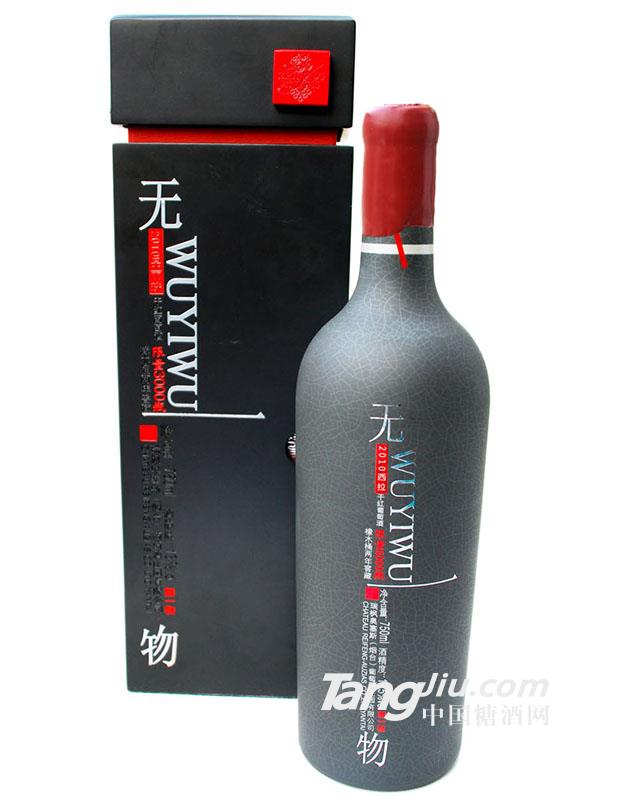 西拉. 干红葡萄酒