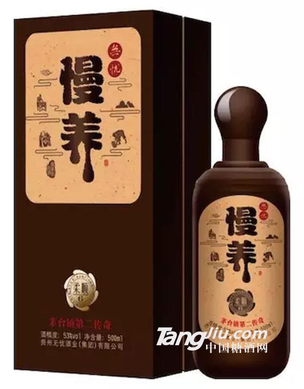 无忧53°（慢养柔顺6）白酒500ml