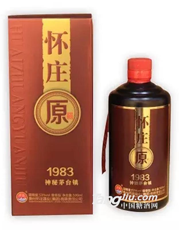 怀庄53°封藏老酒（1983）500ml