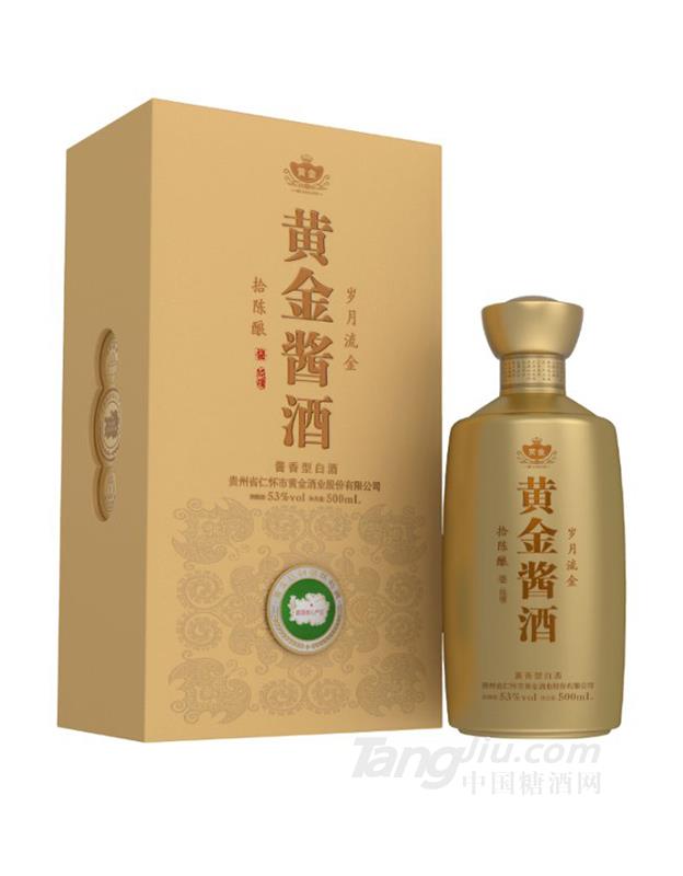 黄金酱酒·拾陈酿