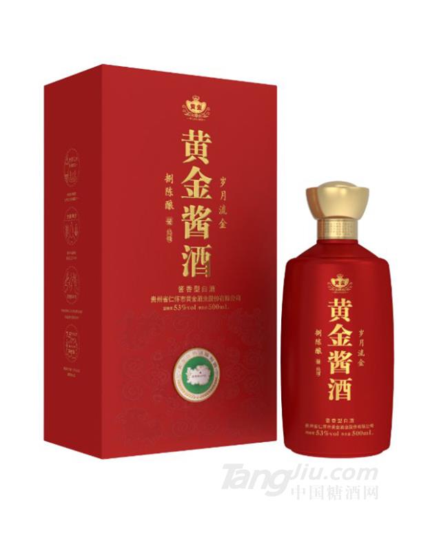 黄金酱酒·捌陈酿