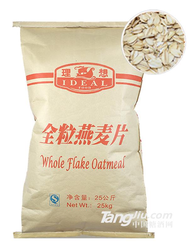 全粒燕麦片25kg_包