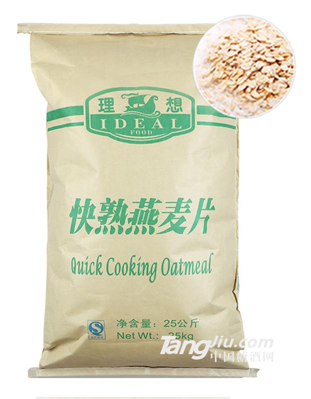 快熟燕麦片25kg_包
