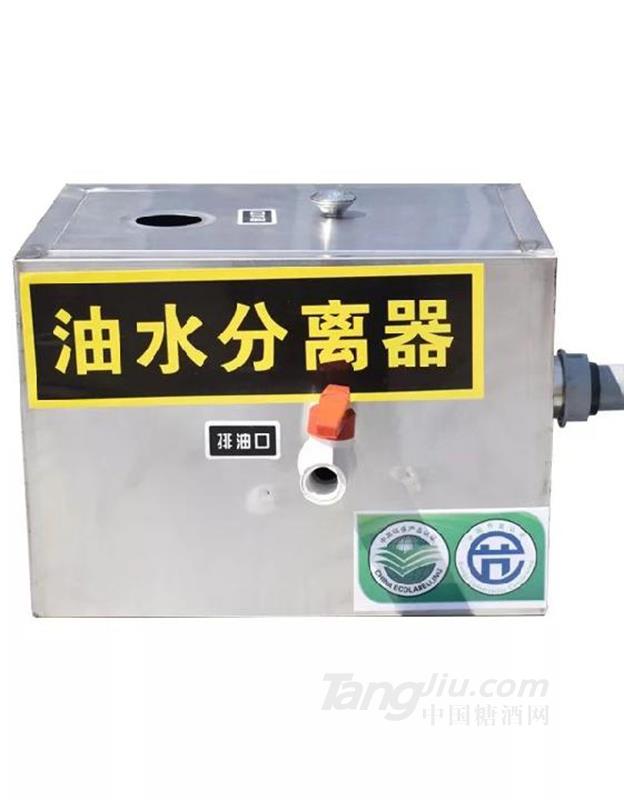 供应不锈钢油水分离器环保设备
