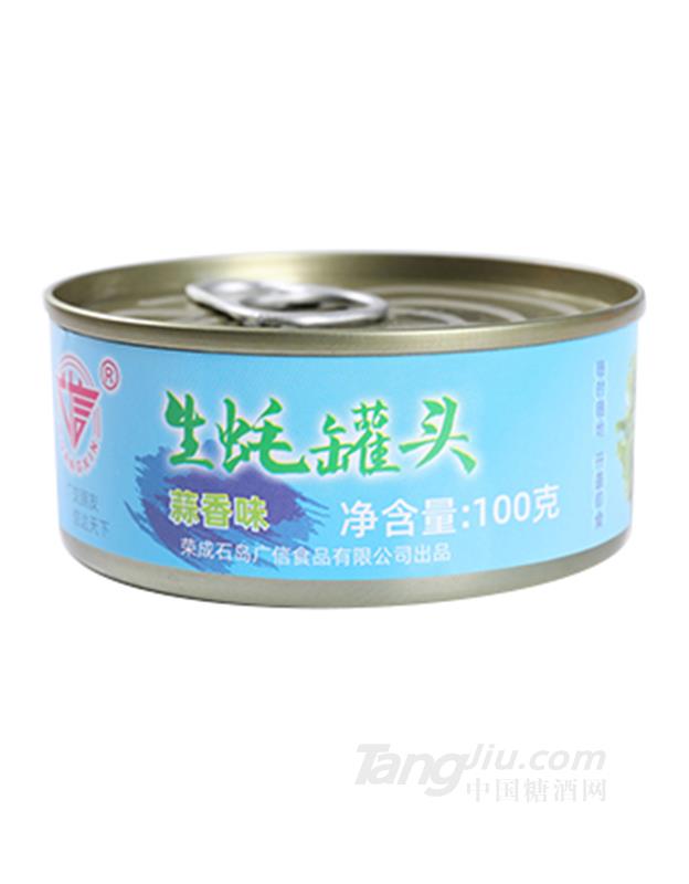 蒜香生蚝100g