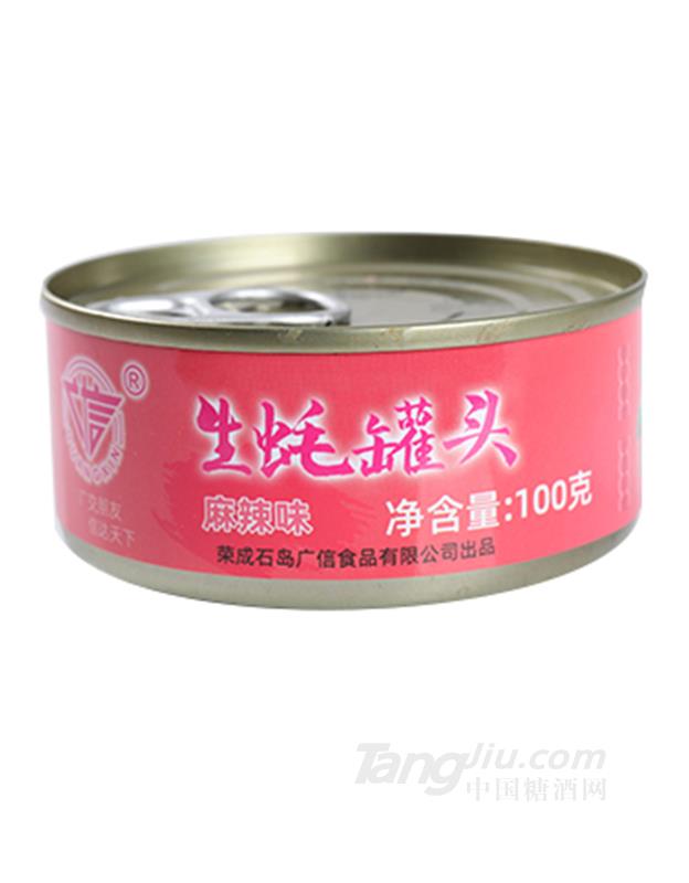 麻辣生蚝100g