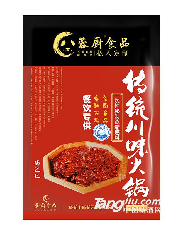 1kg清油火锅底料