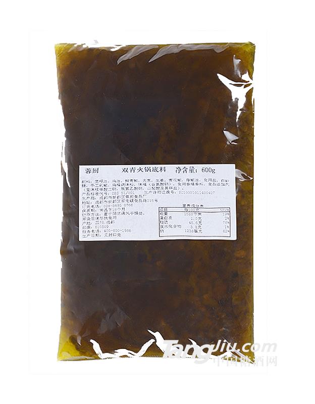 双青底料