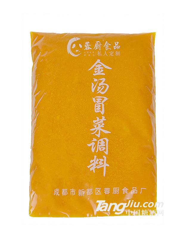 金汤底料