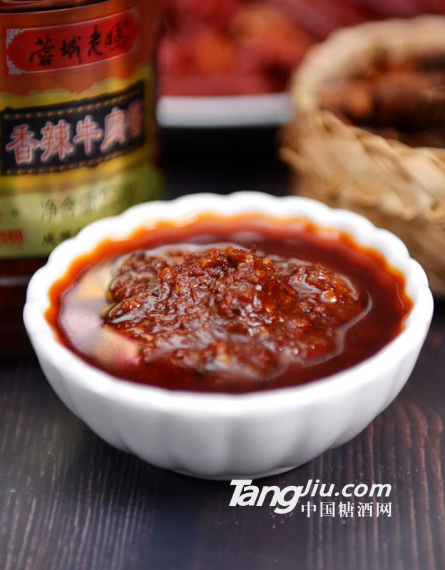 香辣牛肉酱220g