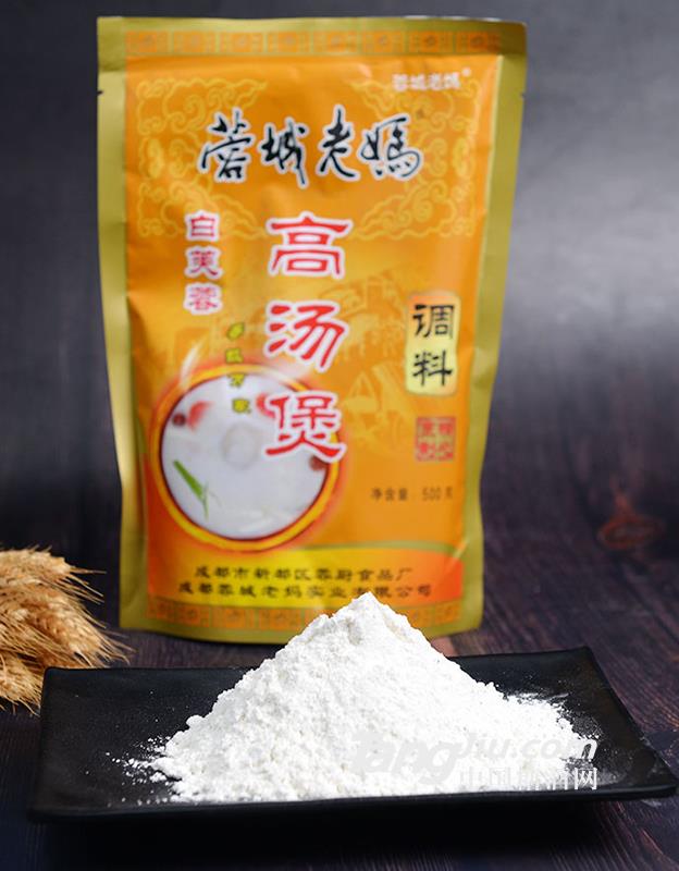 高汤煲