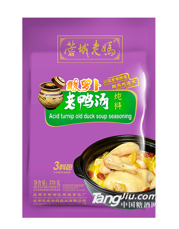 酸萝卜老鸭汤370g