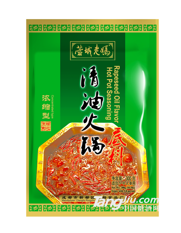 清油火锅底料300g