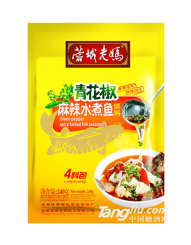 青花椒麻辣水煮鱼270g