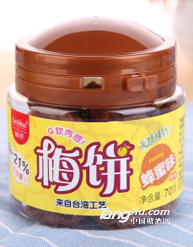 日式无核蜂蜜梅饼70g