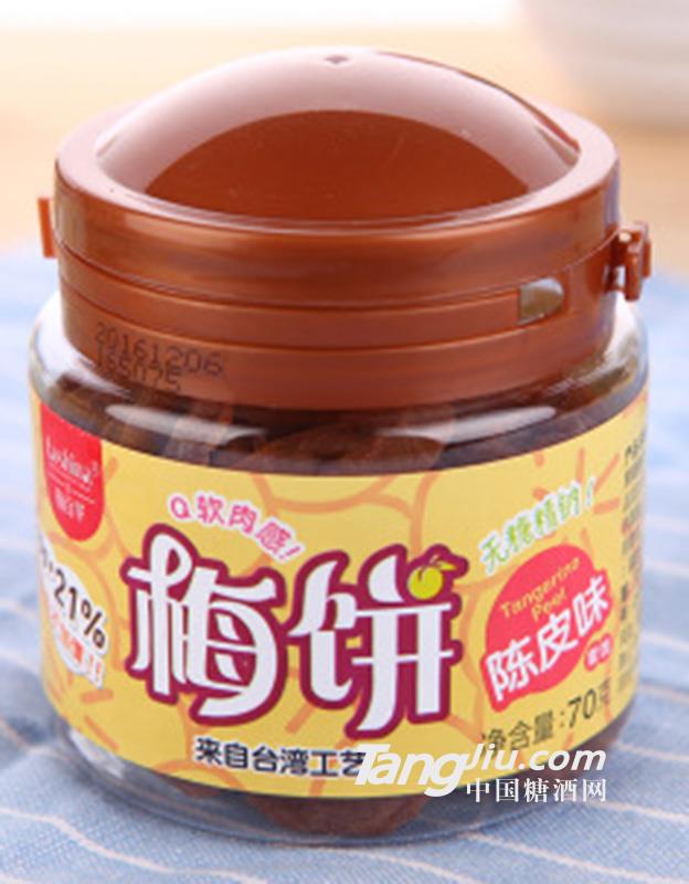 日式无核陈皮梅饼70g