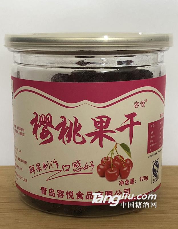 山东樱桃干罐装-170g