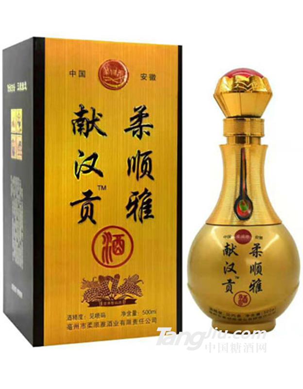 献汉贡酒柔顺雅（精裱盒）