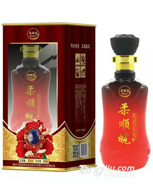 柔顺皖酒
