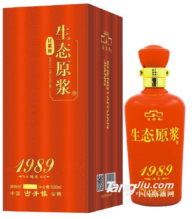 生态源浆珍藏版鸿运 500ml