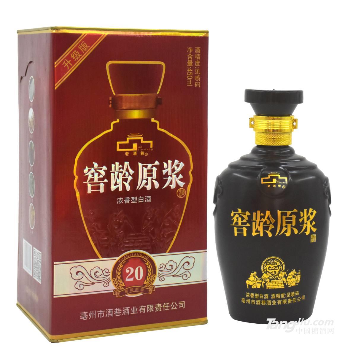 窖龄原浆20  450ml