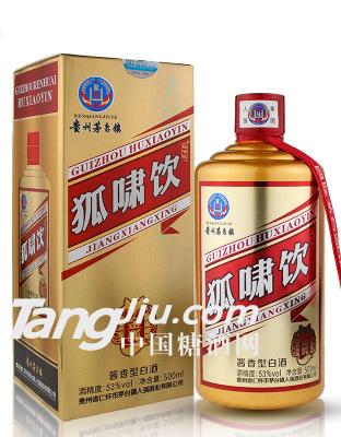 贵州茅台镇酱香型白酒53° 金狐-500ml