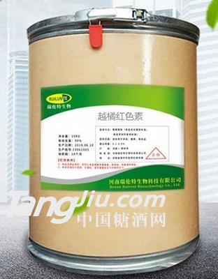 越橘红色素-25kg