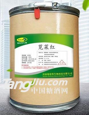 苋菜红色素-25kg