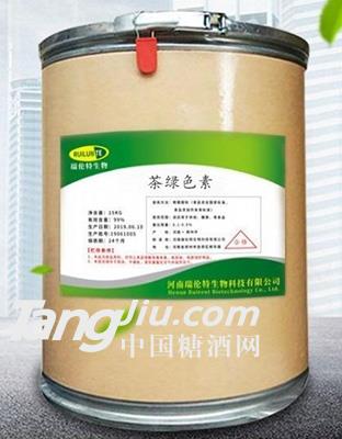 食品级茶绿色素