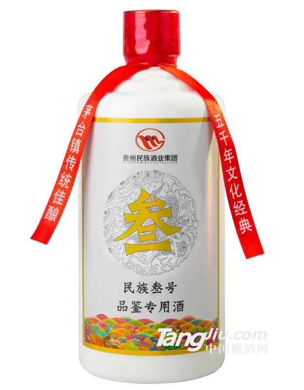 贵州民族酒业集团-民族叁号-500ml