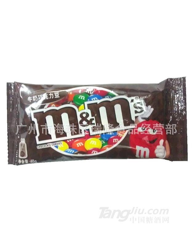 M&M-’s-牛奶巧克力豆(牛奶巧克力）-40g