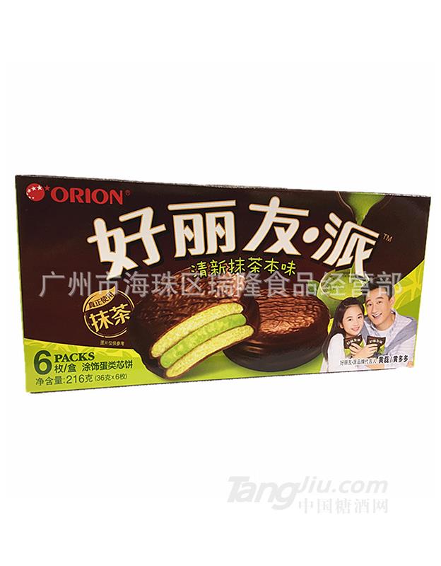 好丽友派（抹茶）-216g