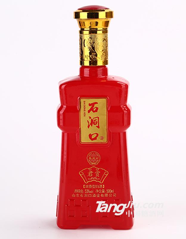 石洞口53°君赏白酒-500ml