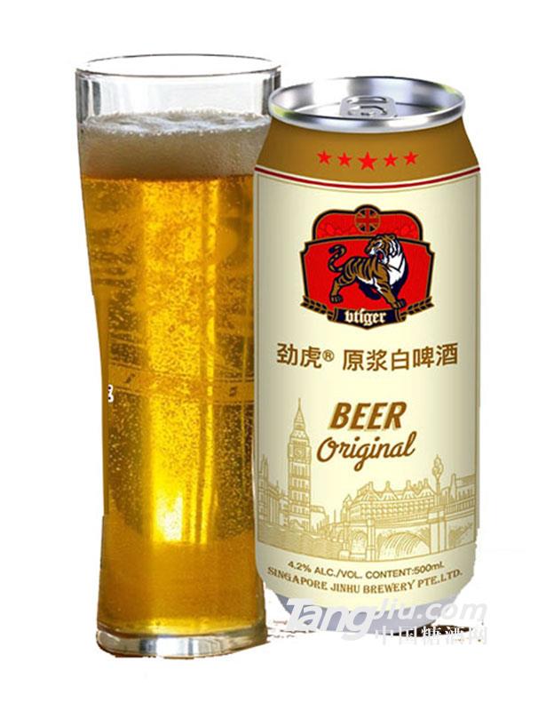 新加坡劲虎白啤