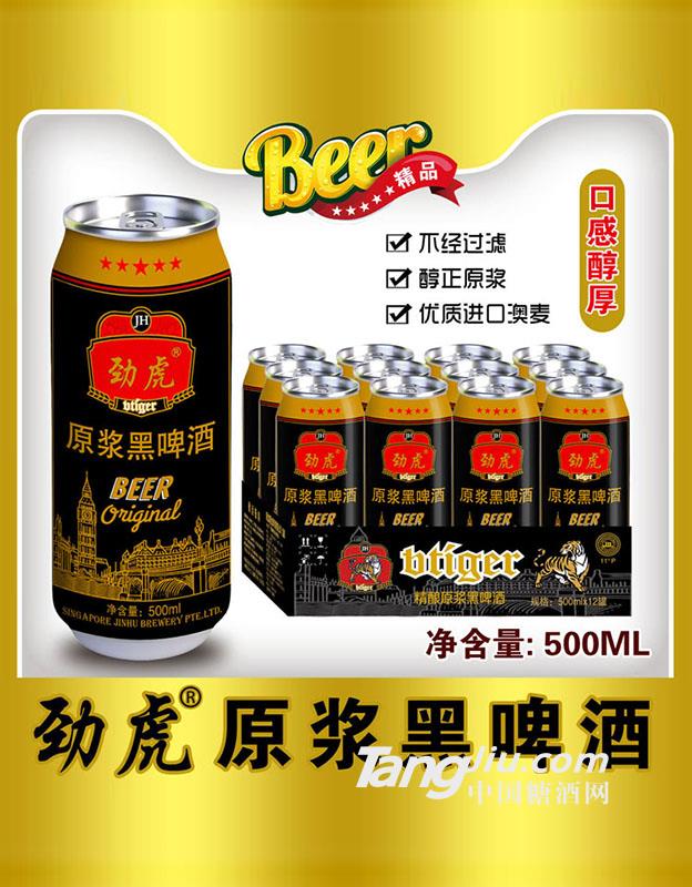 新加坡劲虎白啤