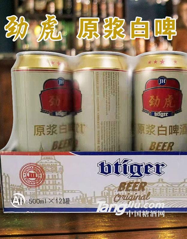 新加坡劲虎白啤